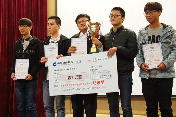 山東省青島市-中国石油大学-華東-の学生5人組がつくった-vrを使った運転免許試験模擬システム-がグランプリ.jpg