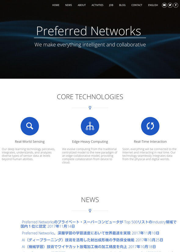 icpcのob-西川徹氏が創業したpreferred-networksのウェブサイト-東京都千代田区大手町に本社を置く.jpg