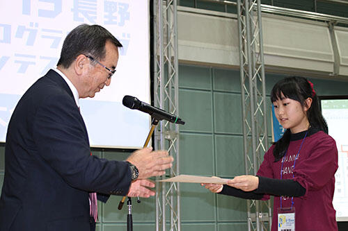 北村大会長から表彰状を手渡される平野選手.jpg