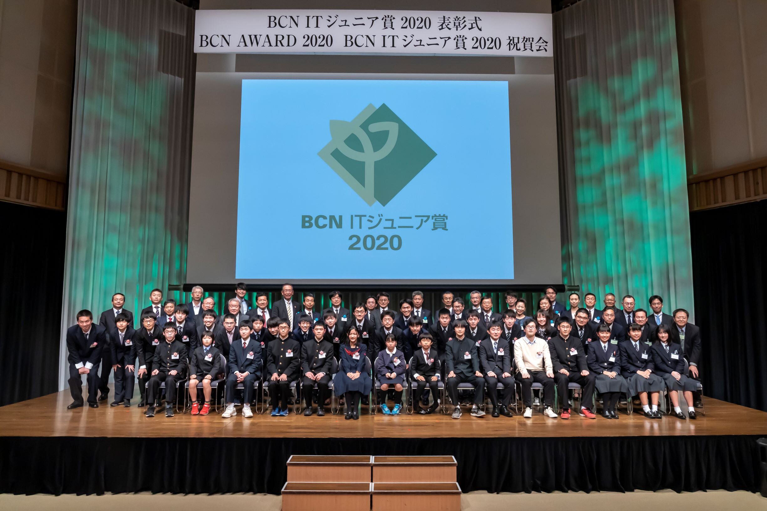 BCNITジュニア賞2020集合写真.jpg