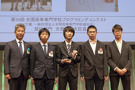 03_国立東京工業高等専門学校 独立行政法人国立高等専門学校機構東京工業高等専門学校 チーム.jpg