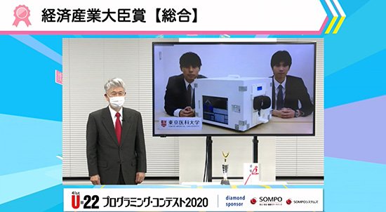 開会の挨拶、電波新聞社・特別取締役の大橋太郎氏