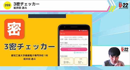 開会の挨拶、電波新聞社・特別取締役の大橋太郎氏