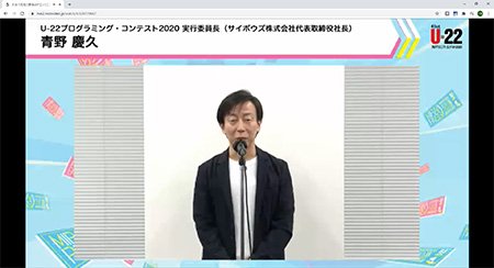 開会の挨拶、電波新聞社・特別取締役の大橋太郎氏